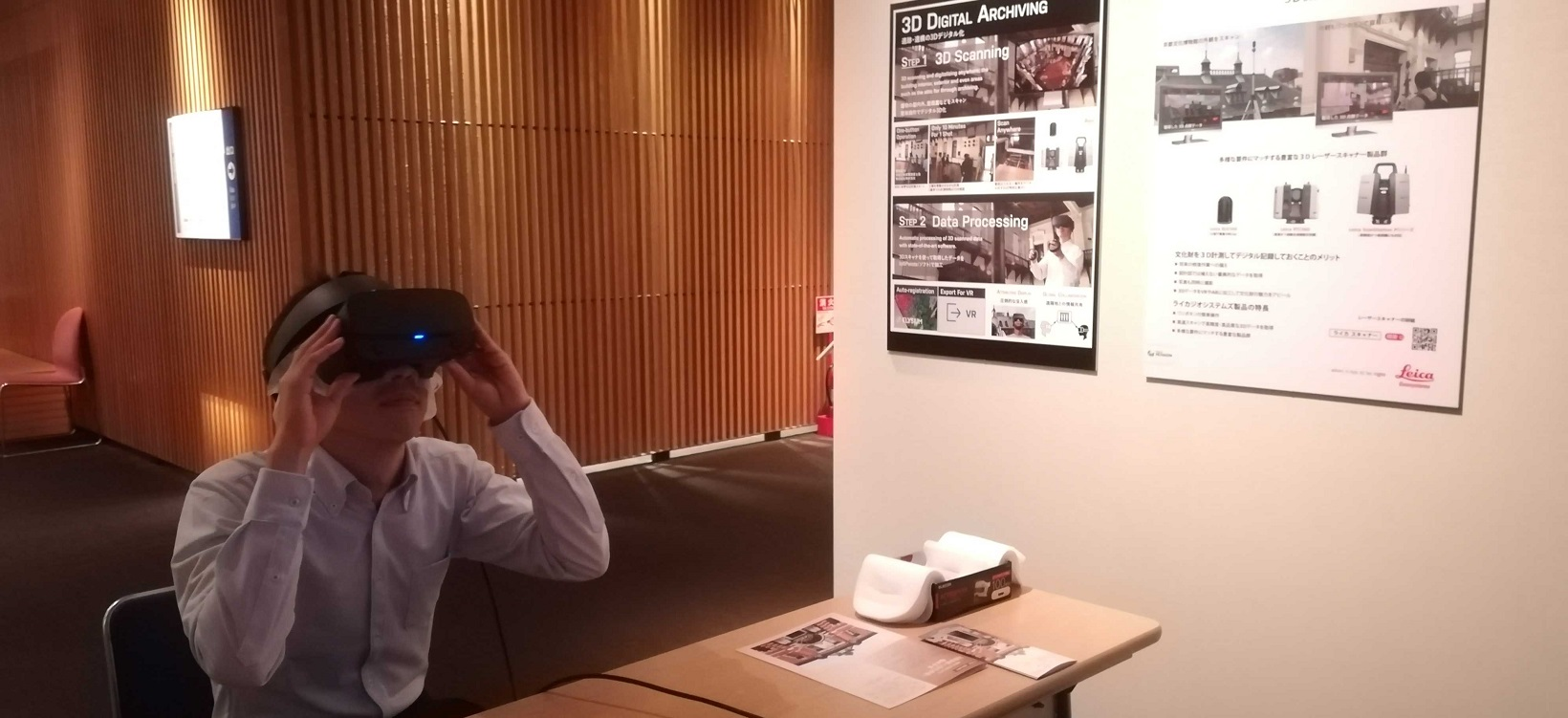 VR Exhibition Using Head-Mounted Display (Provided by Elysion Inc.)