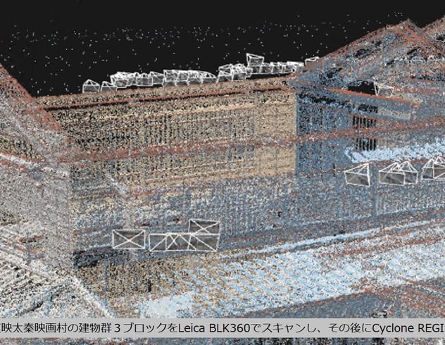 Building displayed in Cyclone Register 360 with Leica BLK360